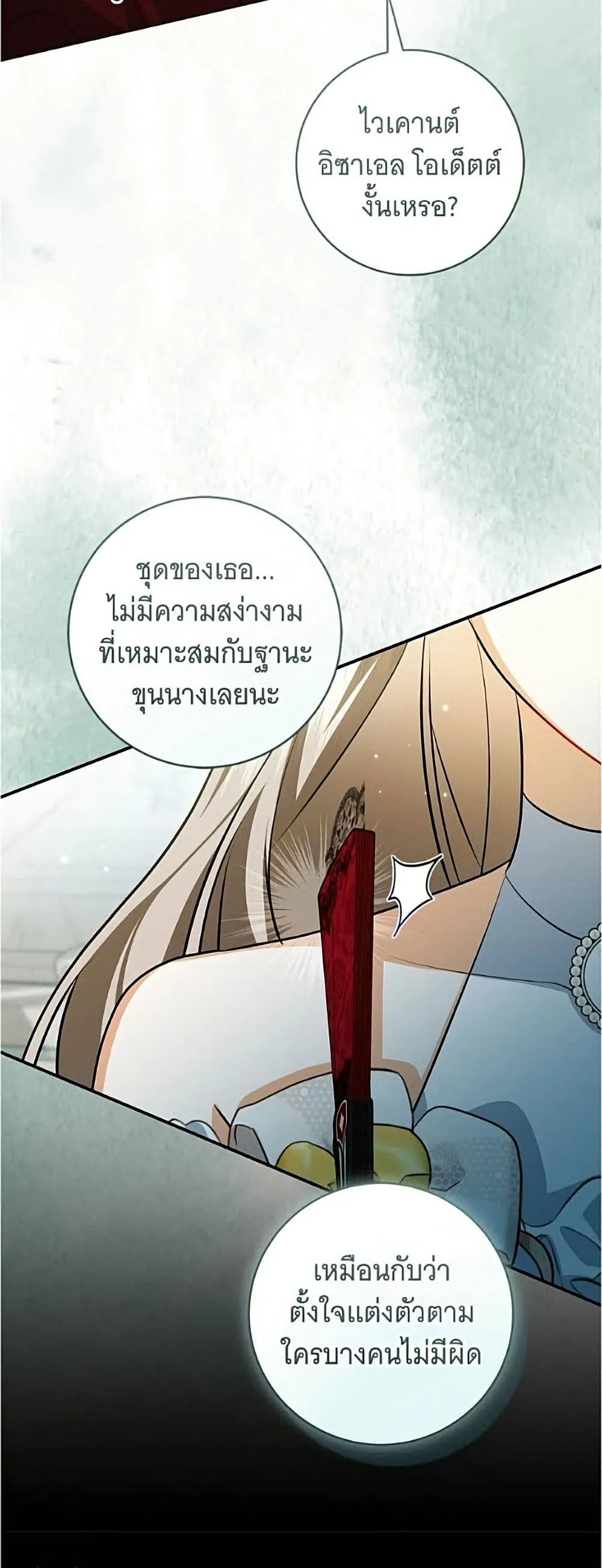 Manga-lc-com อ่านมังงะ อ่านการ์ตูน ออนไลน์ ฟรี All I Want is My Dream Home – โครงการมีสามีแถมฟรีบ้านในฝัน ตอนที่ 1 2 3 4 5 6 7 8 9 10 11 12 13 14 ฟรี ไม่มีโฆษณา Manga-lc - อ่าน มังงะ อ่าน การ์ตูน ออนไลน์ อ่านมังงะ ฟรี