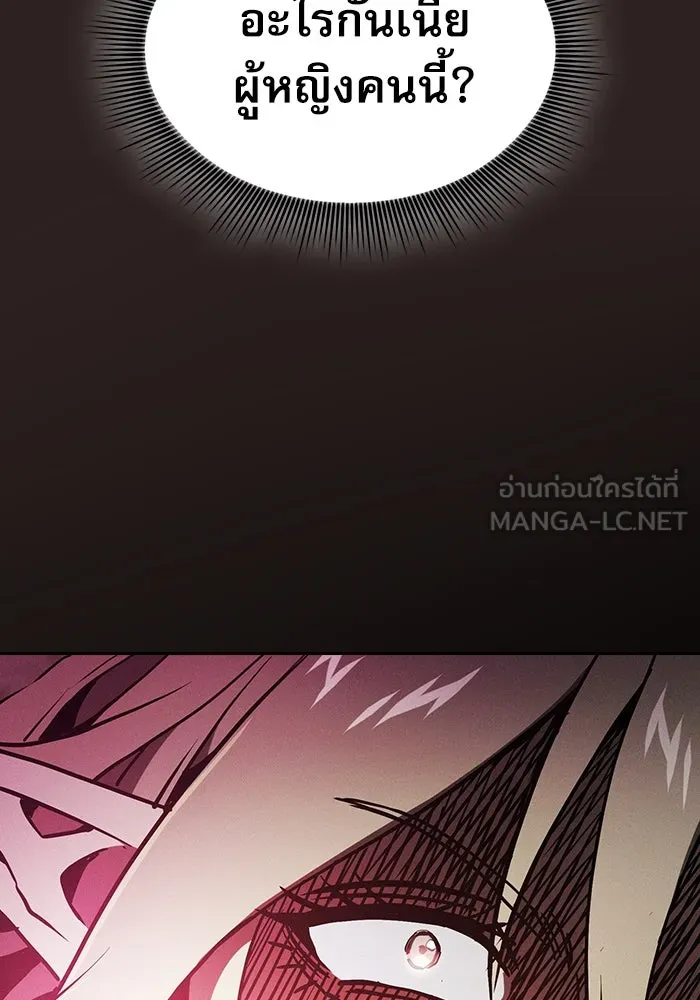 นักดาบอัจฉริยะจากอะคาเดมี ตอนที่ 27 รูปที่ 63