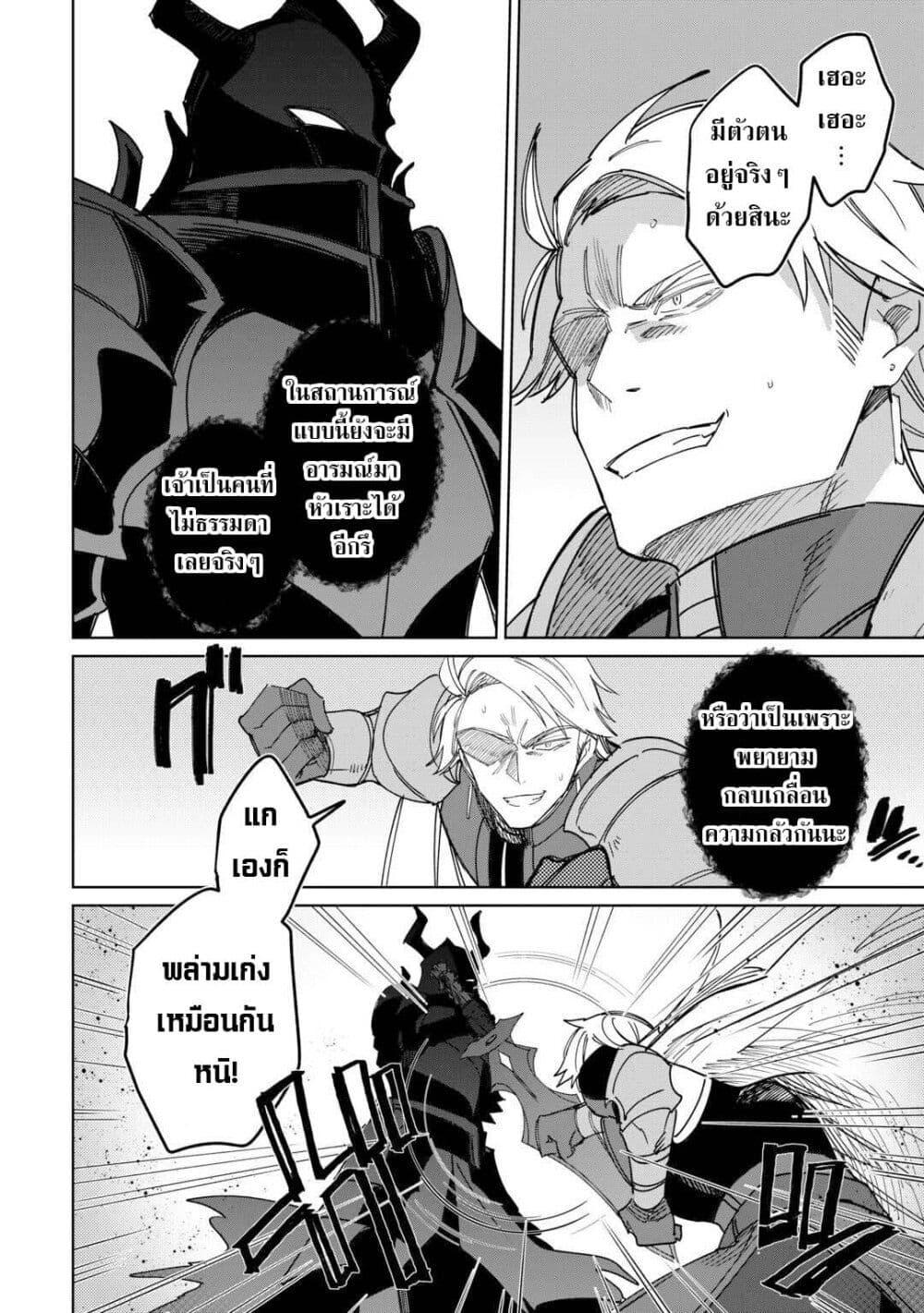 Manga-lc-com อ่านมังงะ อ่านการ์ตูน ออนไลน์ ฟรี Mainichi Moraeru Tsuihou Tokuten de Yuruyuru Henkyou Life! ตอนที่ 1 2 3 4 5 6 7 8 9 10 11 12 13 14 ฟรี ไม่มีโฆษณา Manga-lc - อ่าน มังงะ อ่าน การ์ตูน ออนไลน์ อ่านมังงะ ฟรี