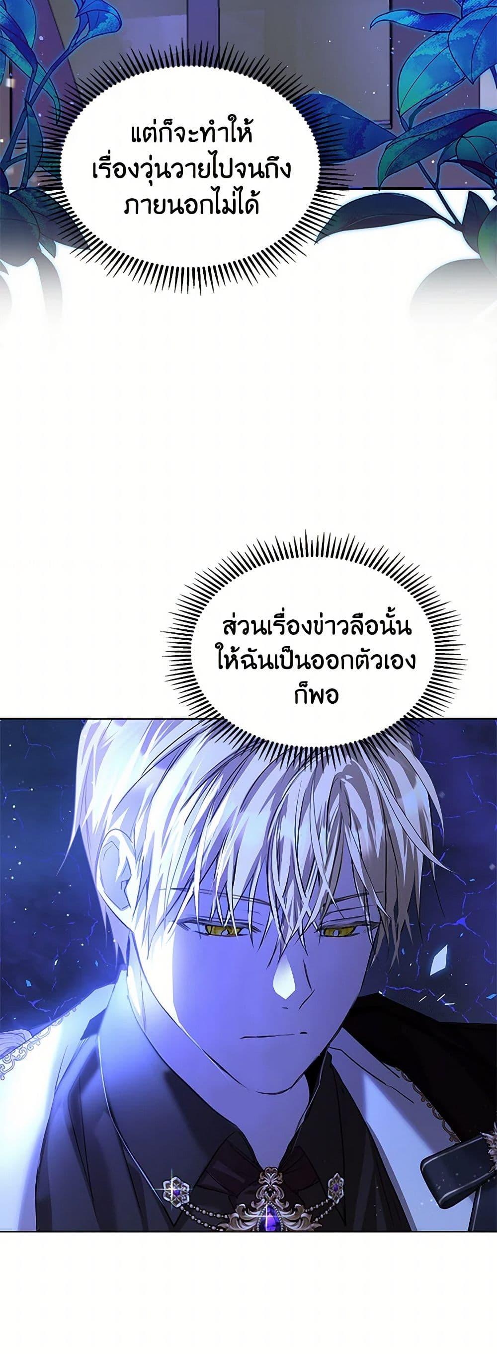 Manga-lc-com อ่านมังงะ อ่านการ์ตูน ออนไลน์ ฟรี The Heroine Had an Affair With My Fiance ตอนที่ 1 2 3 4 5 6 7 8 9 10 11 12 13 14 ฟรี ไม่มีโฆษณา Manga-lc - อ่าน มังงะ อ่าน การ์ตูน ออนไลน์ อ่านมังงะ ฟรี