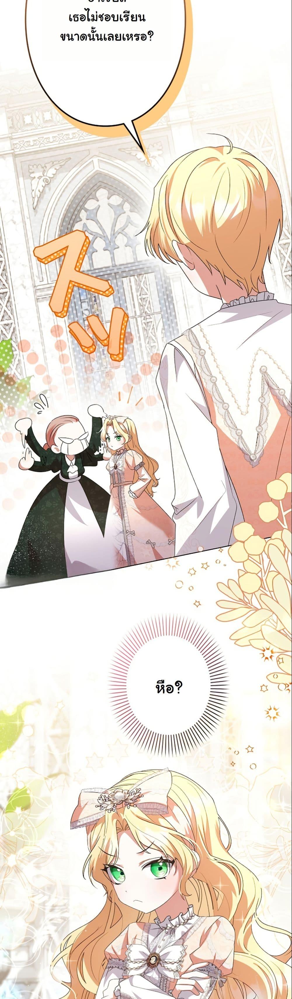 Manga-lc-com อ่านมังงะ อ่านการ์ตูน ออนไลน์ ฟรี I Became a Human’s Daughter ตอนที่ 1 2 3 4 5 6 7 8 9 10 11 12 13 14 ฟรี ไม่มีโฆษณา Manga-lc - อ่าน มังงะ อ่าน การ์ตูน ออนไลน์ อ่านมังงะ ฟรี