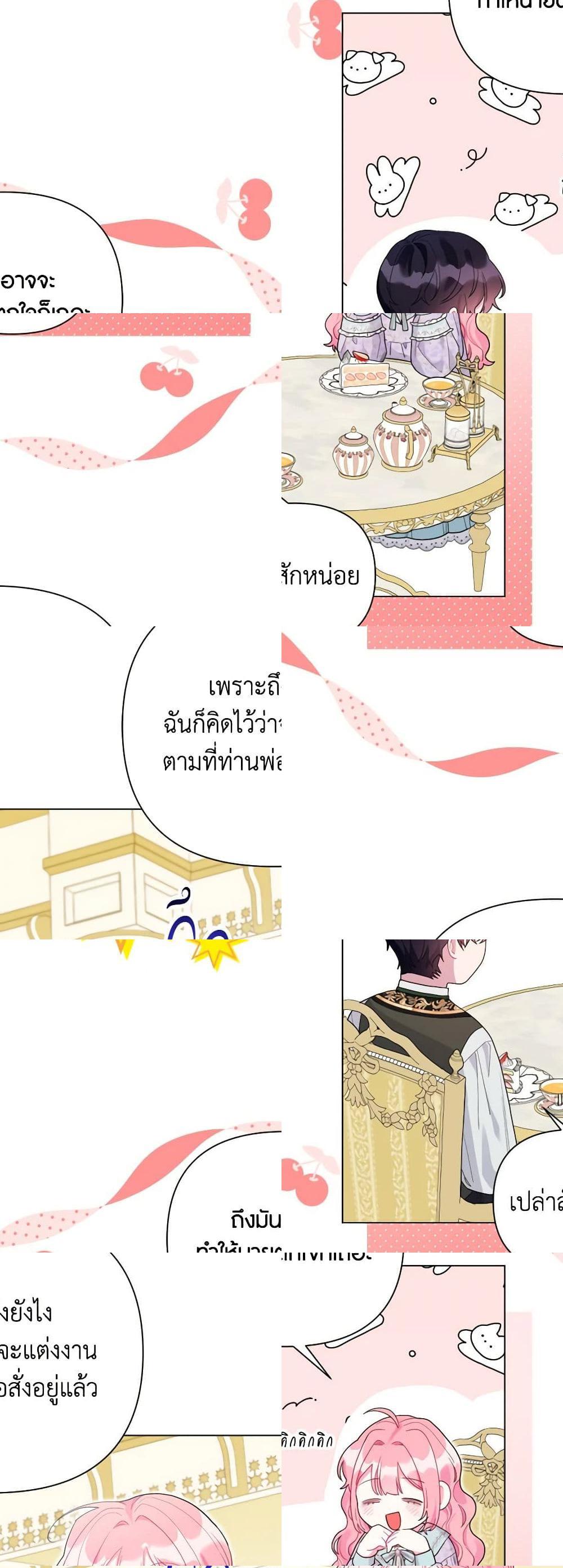 Manga-lc-com อ่านมังงะ อ่านการ์ตูน ออนไลน์ ฟรี The Archvillain’s Daughter-in-Law ตอนที่ 1 2 3 4 5 6 7 8 9 10 11 12 13 14 ฟรี ไม่มีโฆษณา Manga-lc - อ่าน มังงะ อ่าน การ์ตูน ออนไลน์ อ่านมังงะ ฟรี