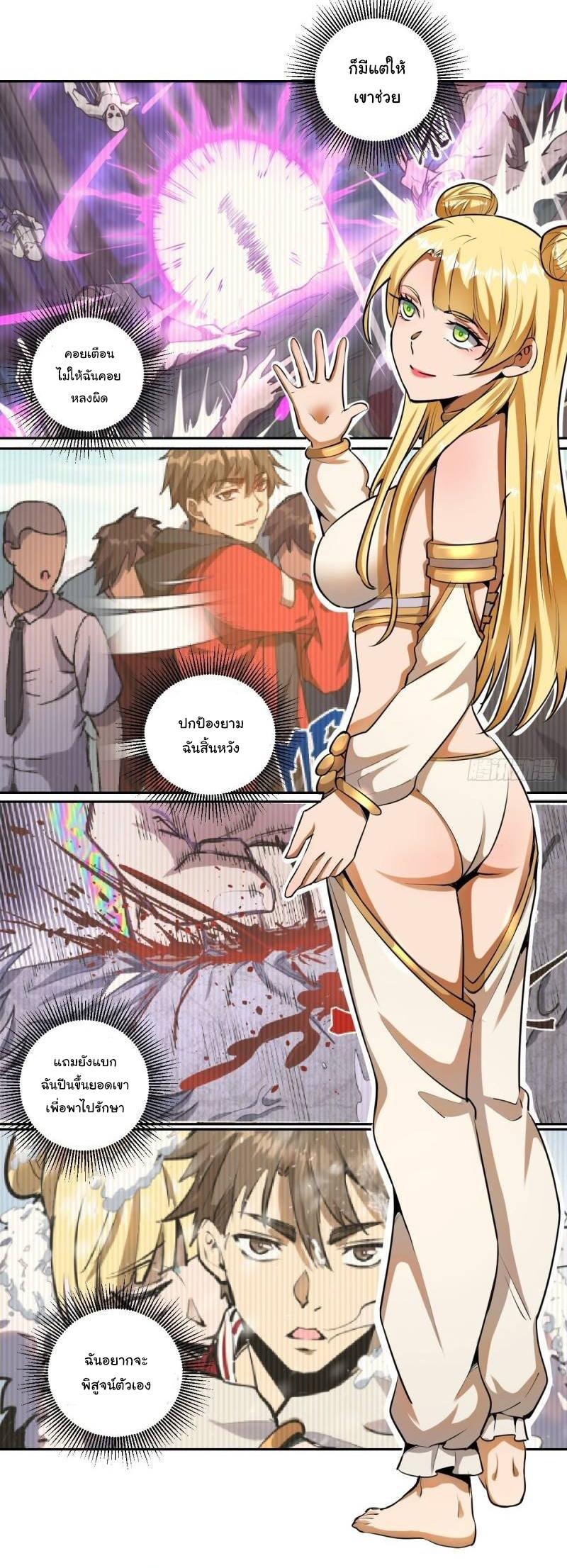 Manga-lc-com อ่านมังงะ อ่านการ์ตูน ออนไลน์ ฟรี King star emperor ตอนที่ 1 2 3 4 5 6 7 8 9 10 11 12 13 14 ฟรี ไม่มีโฆษณา Manga-lc - อ่าน มังงะ อ่าน การ์ตูน ออนไลน์ อ่านมังงะ ฟรี