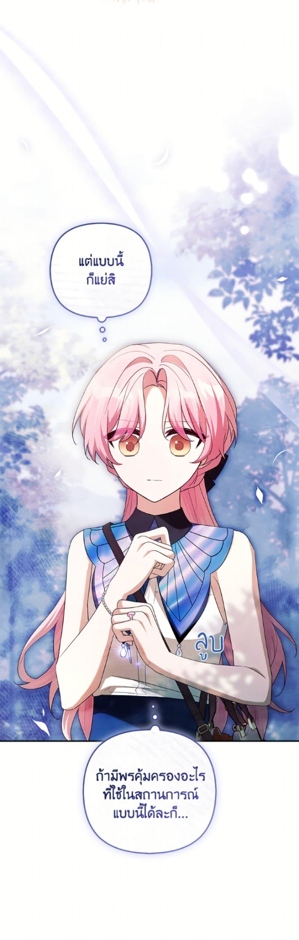 Manga-lc-com อ่านมังงะ อ่านการ์ตูน ออนไลน์ ฟรี The Youngest Daughter of the Villainous Duke ตอนที่ 1 2 3 4 5 6 7 8 9 10 11 12 13 14 ฟรี ไม่มีโฆษณา Manga-lc - อ่าน มังงะ อ่าน การ์ตูน ออนไลน์ อ่านมังงะ ฟรี