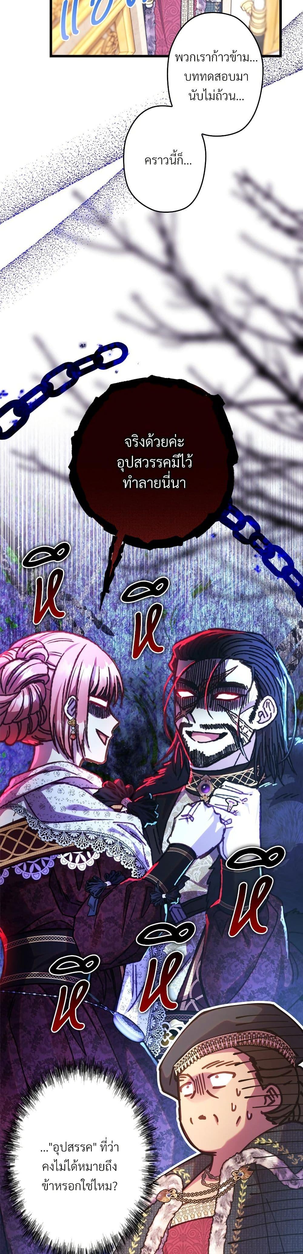 Manga-lc-com อ่านมังงะ อ่านการ์ตูน ออนไลน์ ฟรี Another Typical Fantasy Romance ตอนที่ 1 2 3 4 5 6 7 8 9 10 11 12 13 14 ฟรี ไม่มีโฆษณา Manga-lc - อ่าน มังงะ อ่าน การ์ตูน ออนไลน์ อ่านมังงะ ฟรี