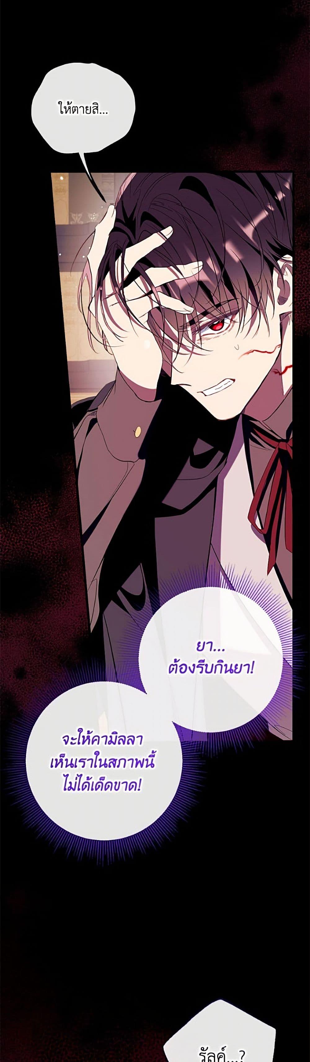 Manga-lc-com อ่านมังงะ อ่านการ์ตูน ออนไลน์ ฟรี Can We Become a Family ตอนที่ 1 2 3 4 5 6 7 8 9 10 11 12 13 14 ฟรี ไม่มีโฆษณา Manga-lc - อ่าน มังงะ อ่าน การ์ตูน ออนไลน์ อ่านมังงะ ฟรี