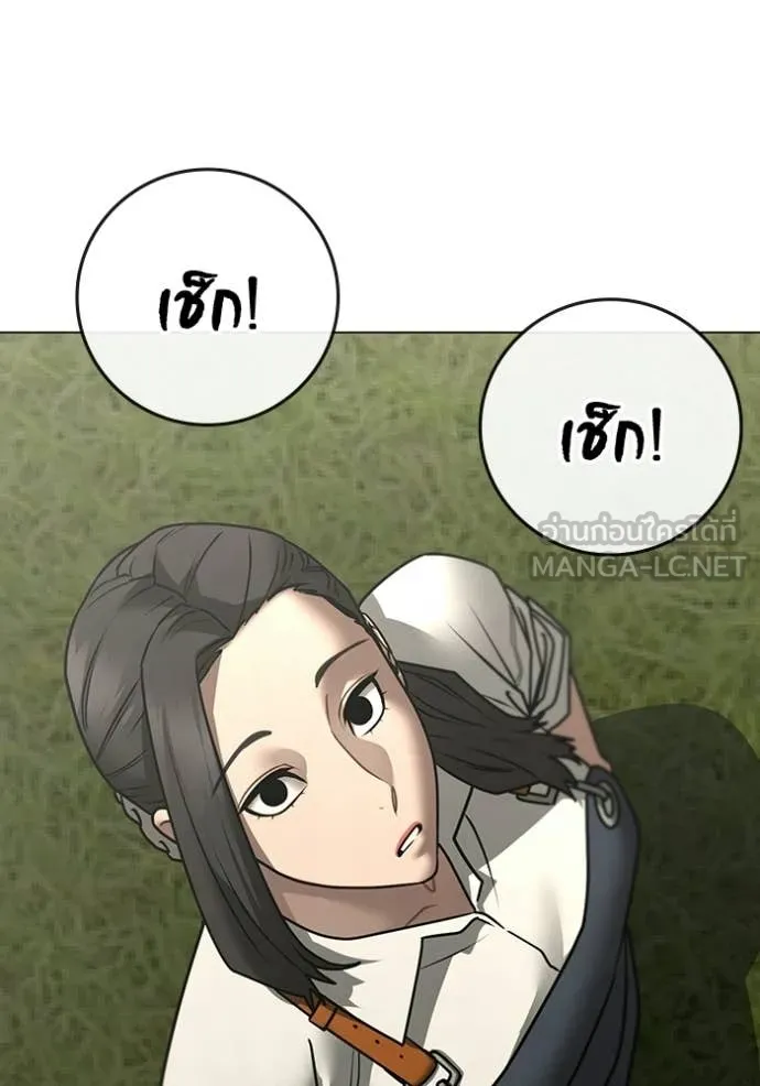 reality ตอนที่ 180 รูปที่ 40