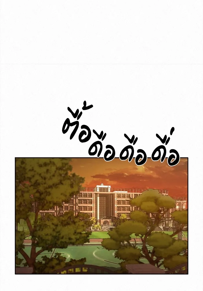 ปฏิบัติการรักวุ่นหัวใจ ตอนที่ 5 รูปที่ 109