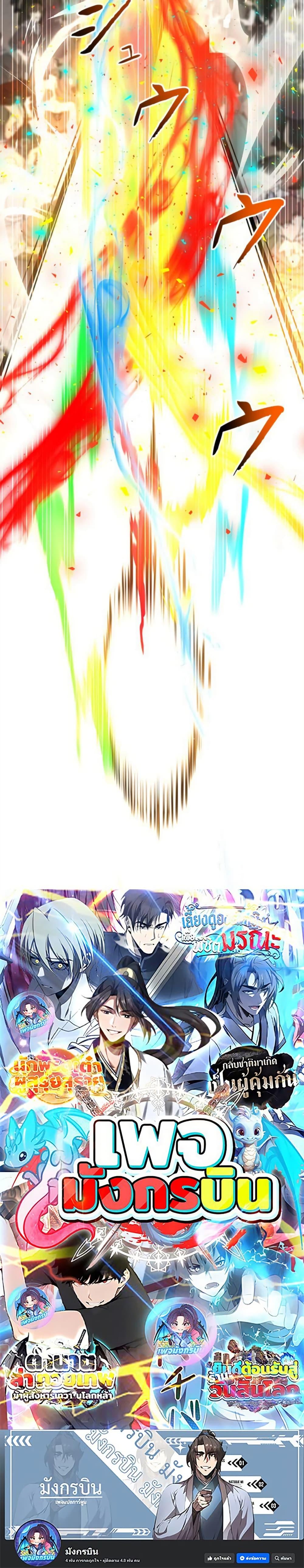 Manga-lc-com อ่านมังงะ อ่านการ์ตูน ออนไลน์ ฟรี Putting My Life on the Line, I Go All-in on Luck Enhancement ตอนที่ 1 2 3 4 5 6 7 8 9 10 11 12 13 14 ฟรี ไม่มีโฆษณา Manga-lc - อ่าน มังงะ อ่าน การ์ตูน ออนไลน์ อ่านมังงะ ฟรี