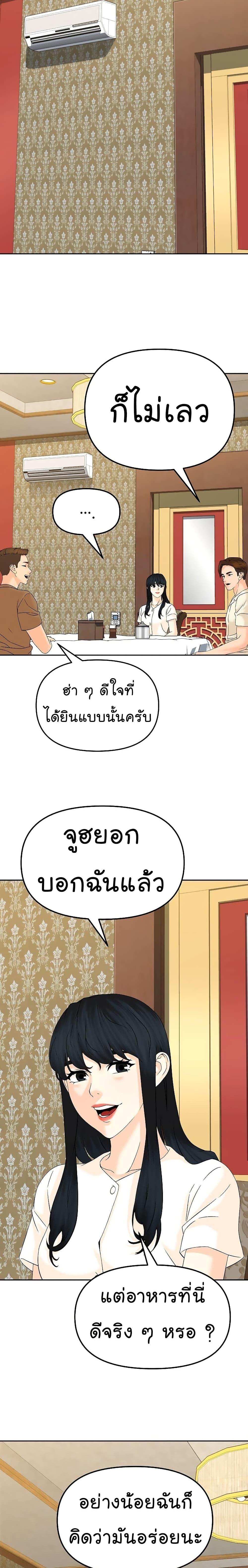 Manga-lc-com อ่านมังงะ อ่านการ์ตูน ออนไลน์ ฟรี From the Grave and Back ตอนที่ 1 2 3 4 5 6 7 8 9 10 11 12 13 14 ฟรี ไม่มีโฆษณา Manga-lc - อ่าน มังงะ อ่าน การ์ตูน ออนไลน์ อ่านมังงะ ฟรี