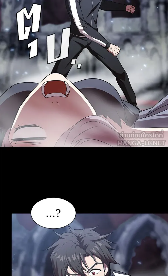 ผู้เล่นขั้นเทพแห่งหอคอยฝึกสอน ตอนที่ 111 รูปที่ 93