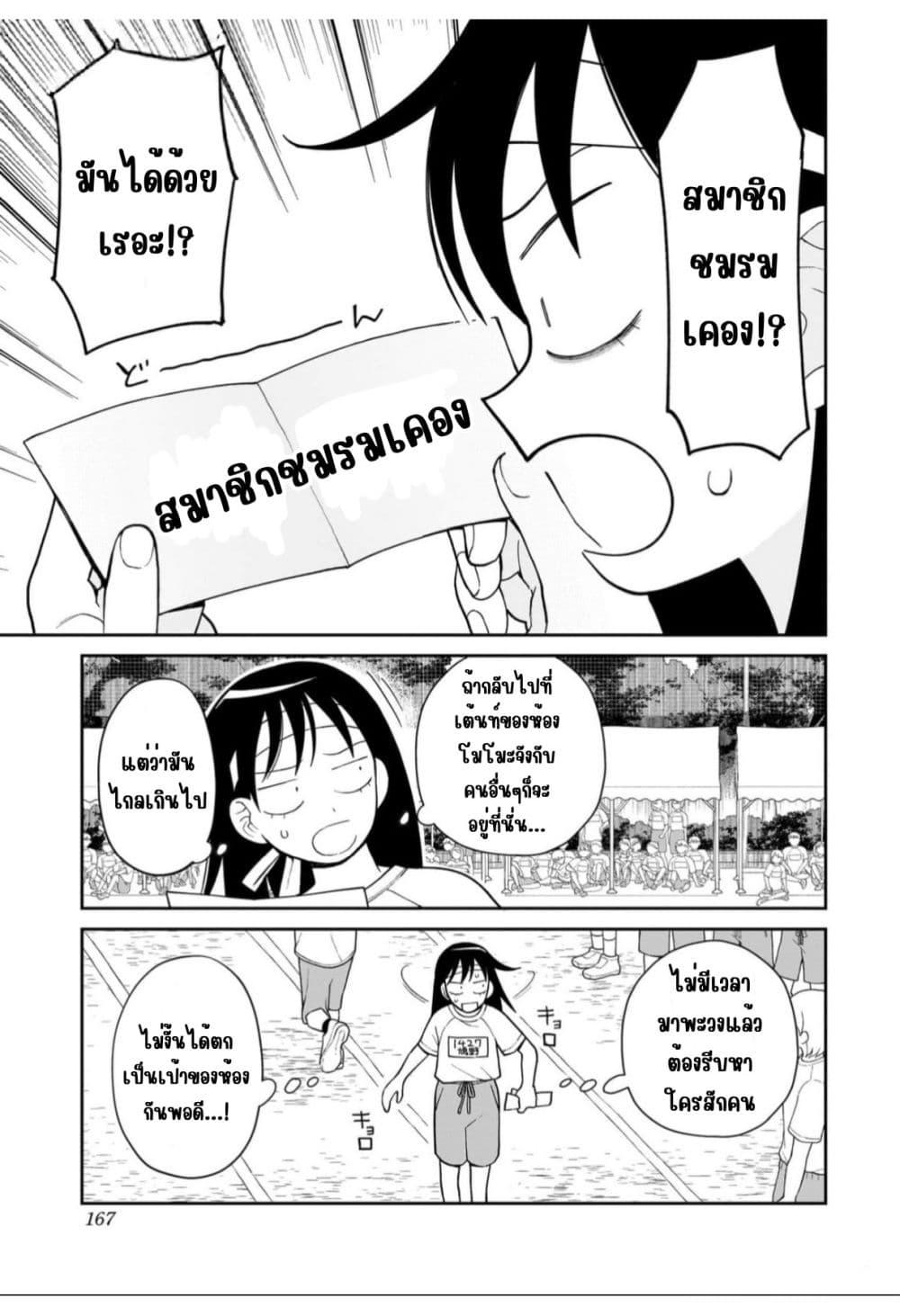 Manga-lc-com อ่านมังงะ อ่านการ์ตูน ออนไลน์ ฟรี Girl Meets Rock! ตอนที่ 1 2 3 4 5 6 7 8 9 10 11 12 13 14 ฟรี ไม่มีโฆษณา Manga-lc - อ่าน มังงะ อ่าน การ์ตูน ออนไลน์ อ่านมังงะ ฟรี