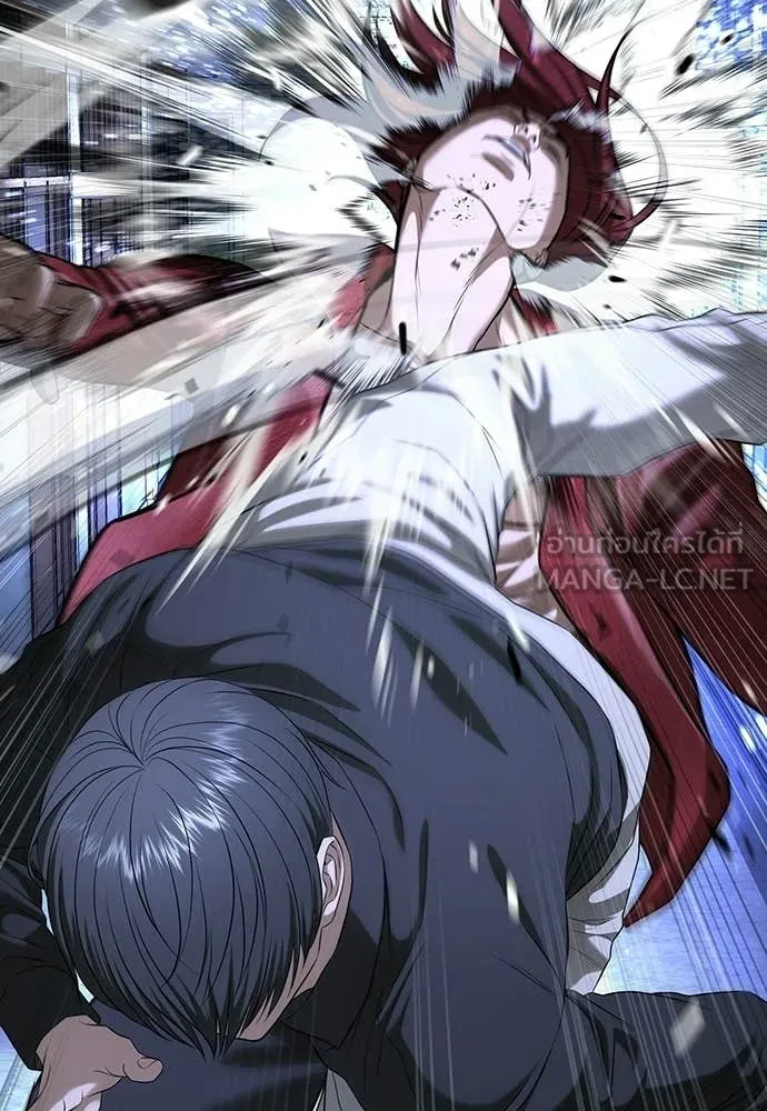 คูเซรา ตอนที่ 71 รูปที่ 85