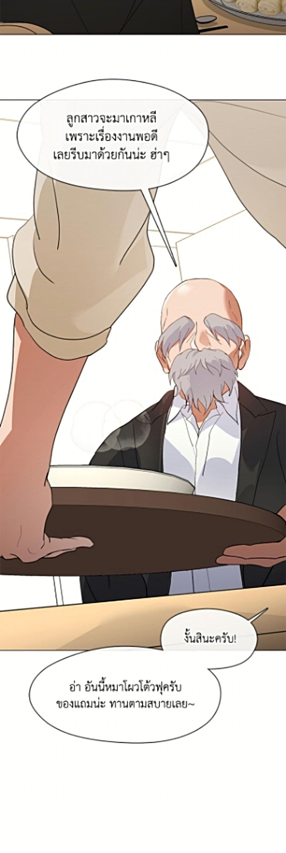 Manga-lc-com อ่านมังงะ อ่านการ์ตูน ออนไลน์ ฟรี Restaurant in the After Life ตอนที่ 1 2 3 4 5 6 7 8 9 10 11 12 13 14 ฟรี ไม่มีโฆษณา Manga-lc - อ่าน มังงะ อ่าน การ์ตูน ออนไลน์ อ่านมังงะ ฟรี