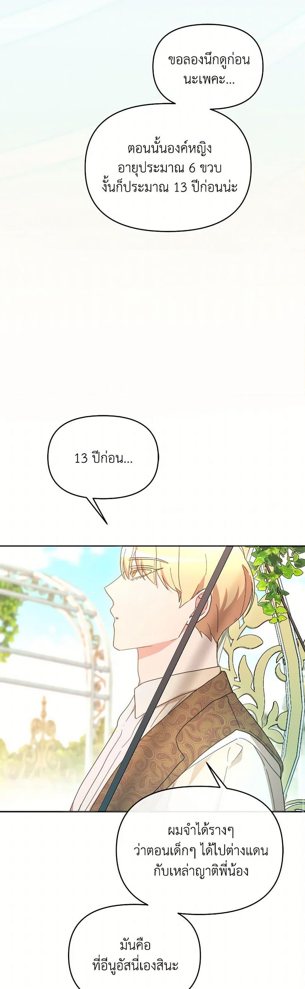 Manga-lc-com อ่านมังงะ อ่านการ์ตูน ออนไลน์ ฟรี The Villainess’s Dazzling Debut ตอนที่ 1 2 3 4 5 6 7 8 9 10 11 12 13 14 ฟรี ไม่มีโฆษณา Manga-lc - อ่าน มังงะ อ่าน การ์ตูน ออนไลน์ อ่านมังงะ ฟรี