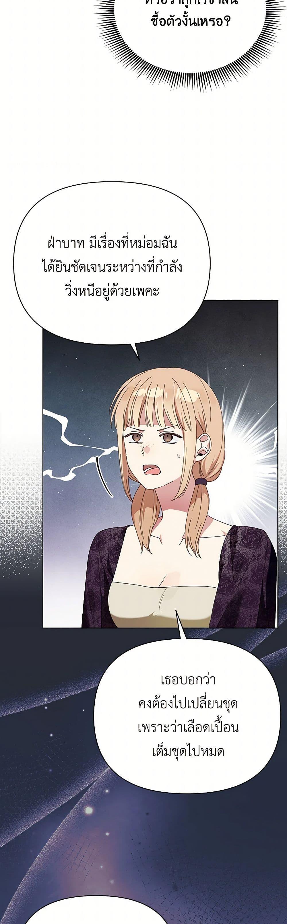 Manga-lc-com อ่านมังงะ อ่านการ์ตูน ออนไลน์ ฟรี The Bird Empress ตอนที่ 1 2 3 4 5 6 7 8 9 10 11 12 13 14 ฟรี ไม่มีโฆษณา Manga-lc - อ่าน มังงะ อ่าน การ์ตูน ออนไลน์ อ่านมังงะ ฟรี