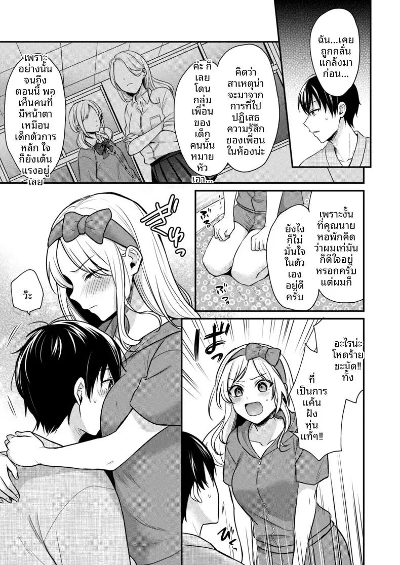 Doujin-Lc- อ่าน โดจิน มังฮวา เกาหลี ญี่ปุ่น จีน แปลไทย ปิดเทอมหน้าร้อนกับโอคามิสาวเเกล [Pei] ตอนที่ 1 2 3 4 5 6 7 8 9 10 11 12 13 14 ฟรี ไม่มีโฆษณา อ่าน โดจิน Manhwa เกาหลี ญี่ปุ่น จีน เรามีครบ คัดมาให้เน้นๆ โดจิน 18+ รับประกันความฟินโดย  Doujin Lc