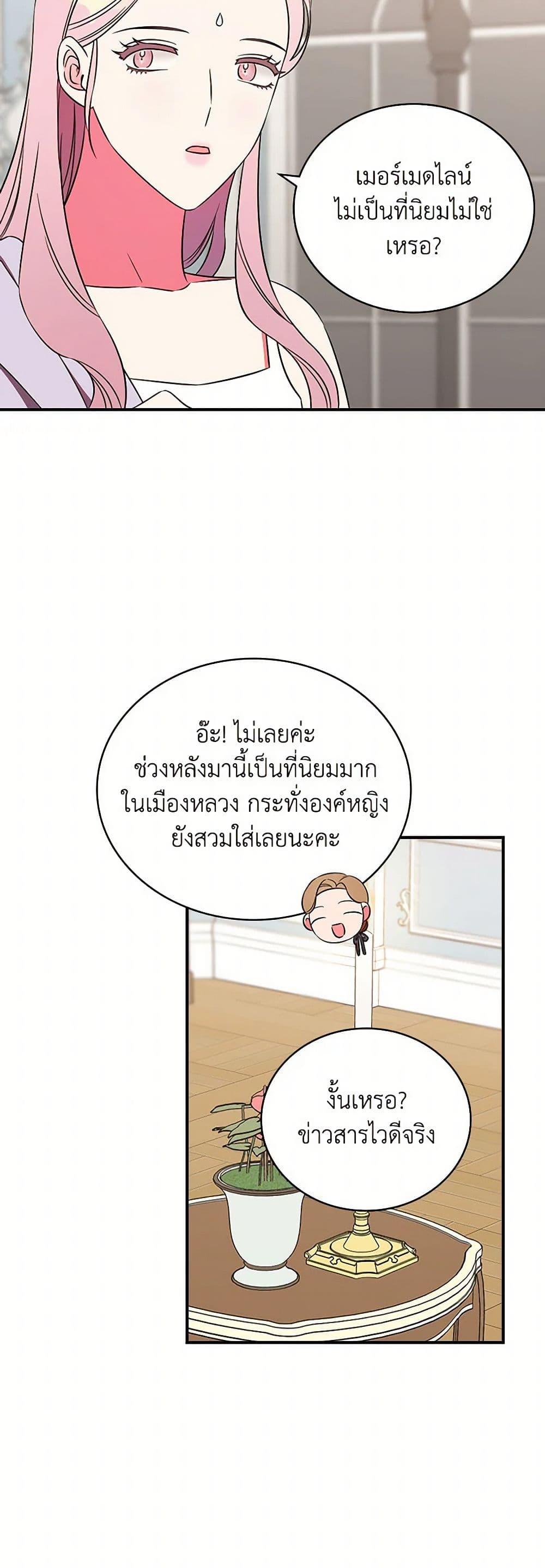 Manga-lc-com อ่านมังงะ อ่านการ์ตูน ออนไลน์ ฟรี Duchess in the Glass House ตอนที่ 1 2 3 4 5 6 7 8 9 10 11 12 13 14 ฟรี ไม่มีโฆษณา Manga-lc - อ่าน มังงะ อ่าน การ์ตูน ออนไลน์ อ่านมังงะ ฟรี
