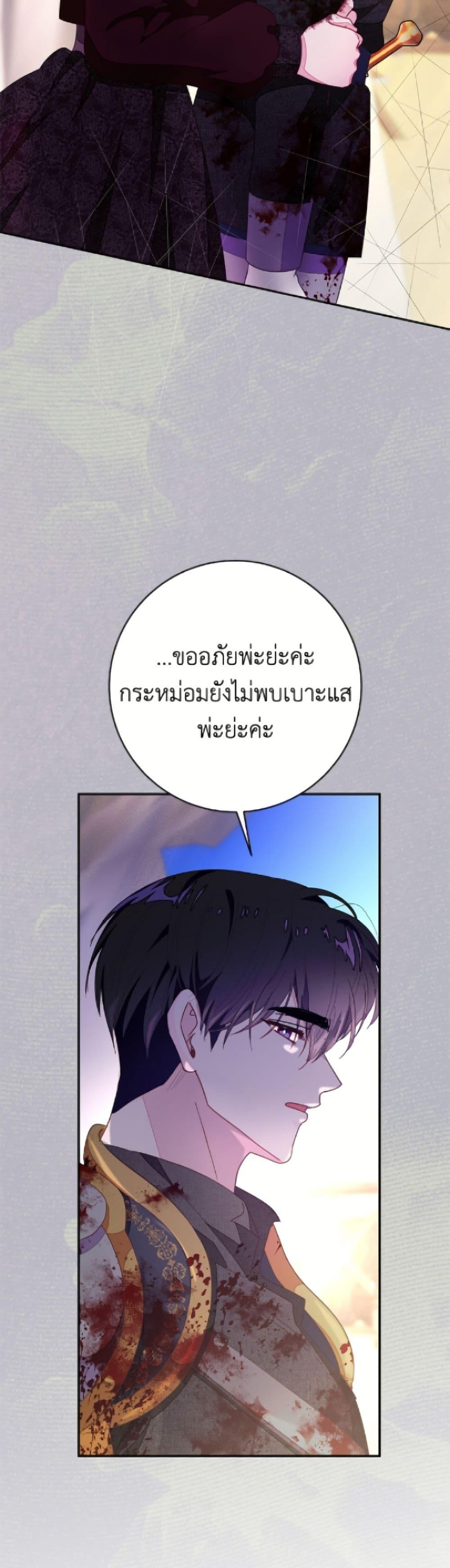 Manga-lc-com อ่านมังงะ อ่านการ์ตูน ออนไลน์ ฟรี The Bad Ending Of The Otome Game ตอนที่ 1 2 3 4 5 6 7 8 9 10 11 12 13 14 ฟรี ไม่มีโฆษณา Manga-lc - อ่าน มังงะ อ่าน การ์ตูน ออนไลน์ อ่านมังงะ ฟรี