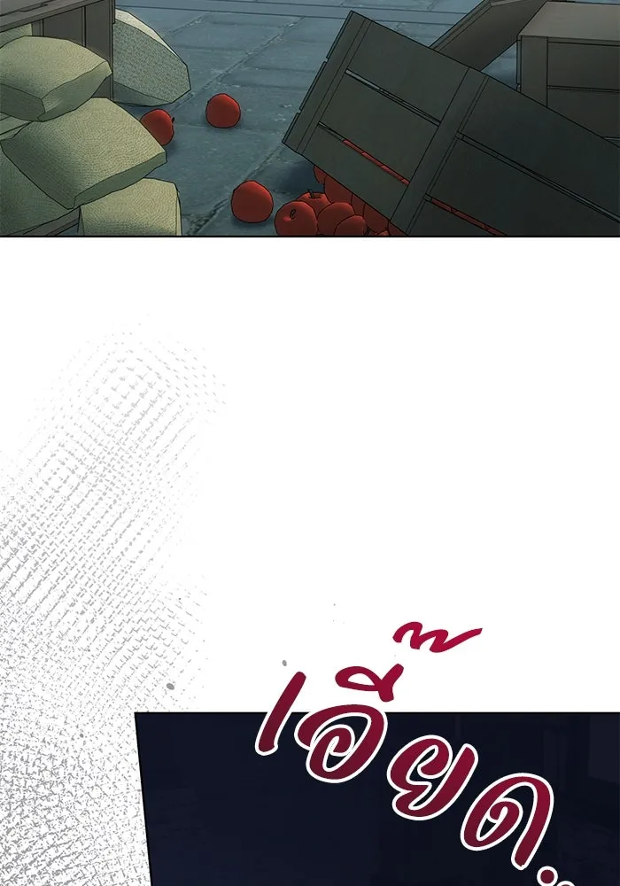 ชีวิตใหม่ในตระกูลมือสังหาร ตอนที่ 54 รูปที่ 19