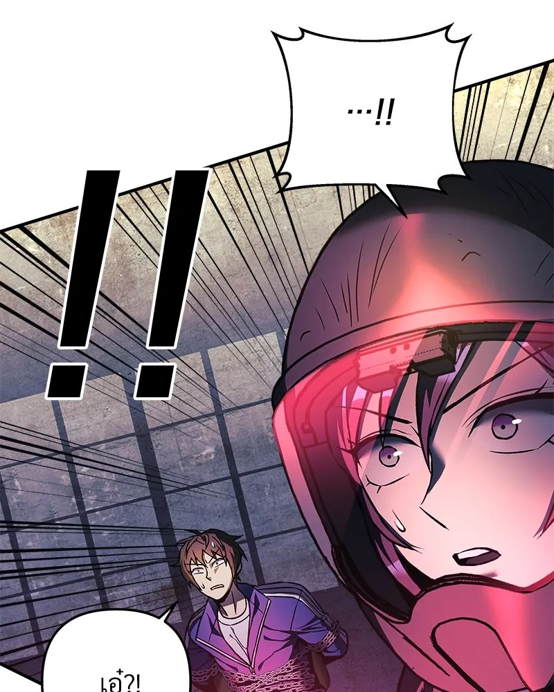 สัปดาห์นี้งดอัปตอนใหม่ ตอนที่ 13 รูปที่ 41