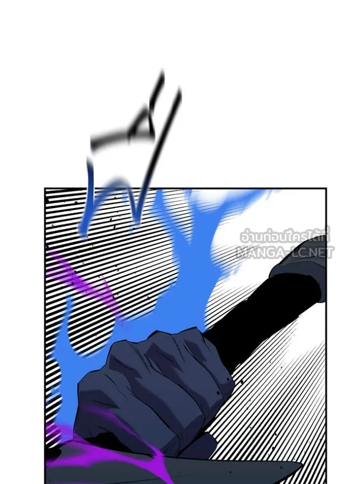 แยกร่าง ล่าอัตโนมัติ ตอนที่ 153 รูปที่ 73