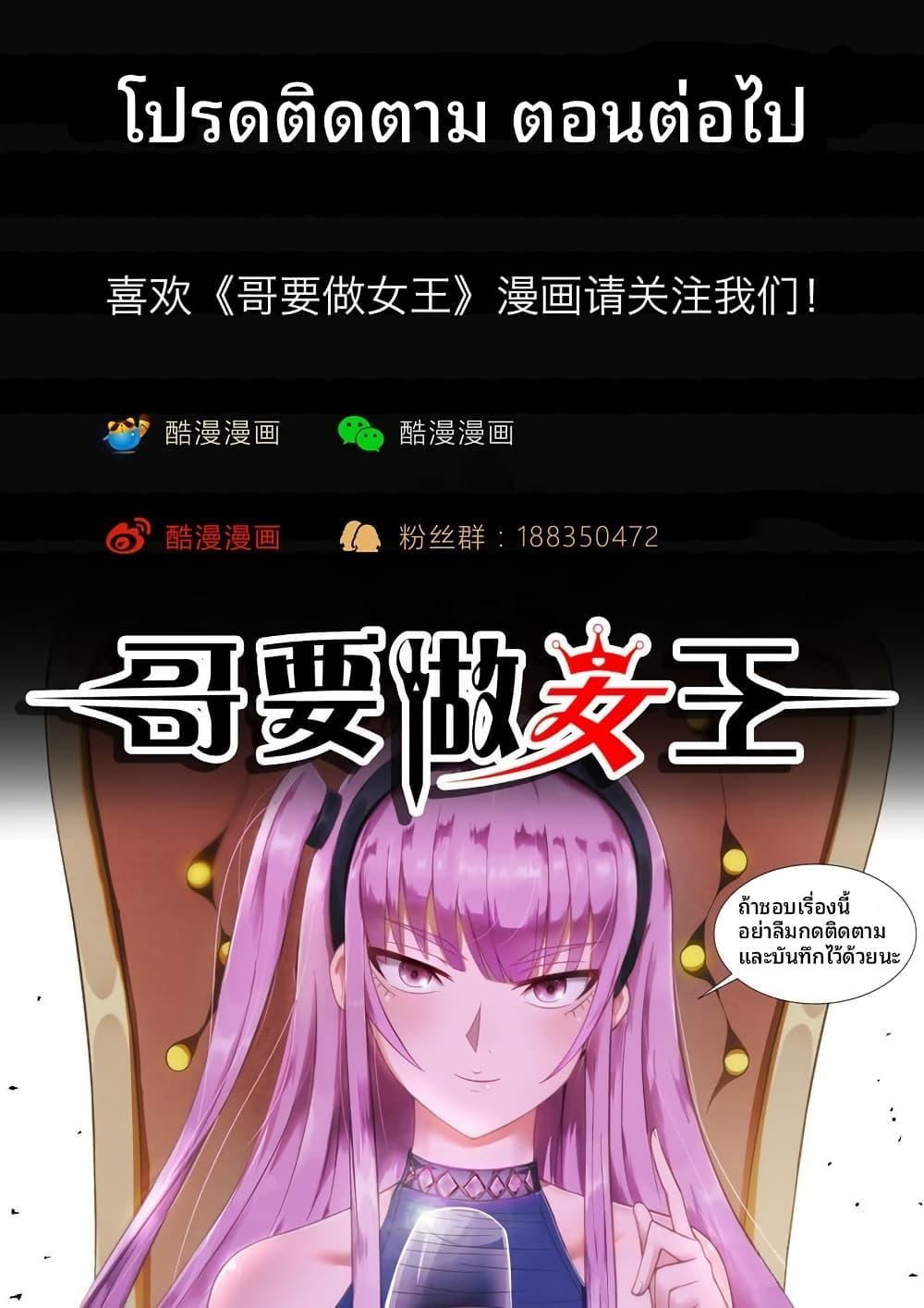 Manga-lc-com อ่านมังงะ อ่านการ์ตูน ออนไลน์ ฟรี I Shall Become the Queen ตอนที่ 1 2 3 4 5 6 7 8 9 10 11 12 13 14 ฟรี ไม่มีโฆษณา Manga-lc - อ่าน มังงะ อ่าน การ์ตูน ออนไลน์ อ่านมังงะ ฟรี