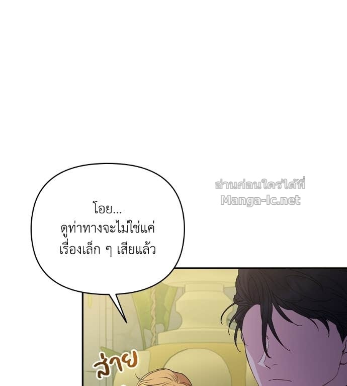 Doujin-Lc- อ่าน โดจิน มังฮวา เกาหลี ญี่ปุ่น จีน แปลไทย คิดว่าการบิดเบือนต้นฉบับ มันทำได้ง่าย ๆ หรือไง ตอนที่ 1 2 3 4 5 6 7 8 9 10 11 12 13 14 ฟรี ไม่มีโฆษณา อ่าน โดจิน Manhwa เกาหลี ญี่ปุ่น จีน เรามีครบ คัดมาให้เน้นๆ โดจิน 18+ รับประกันความฟินโดย Doujin Lc