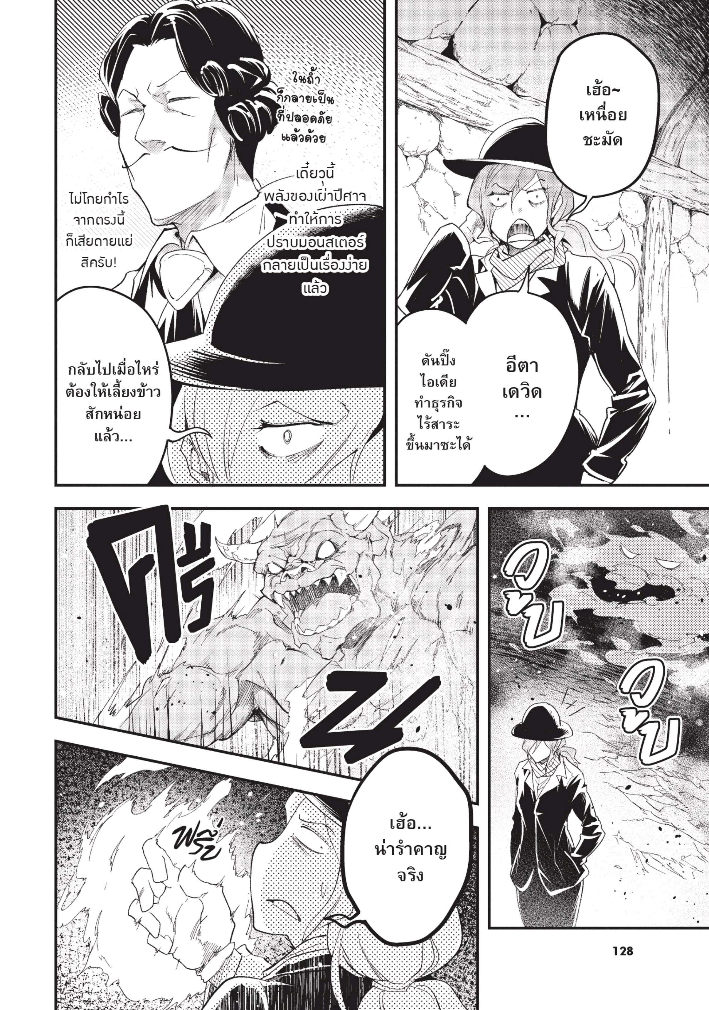 Manga-lc-com อ่านมังงะ อ่านการ์ตูน ออนไลน์ ฟรี Lv999 no Murabito ชาวบ้าน LV999 ตอนที่ 1 2 3 4 5 6 7 8 9 10 11 12 13 14 ฟรี ไม่มีโฆษณา Manga-lc - อ่าน มังงะ อ่าน การ์ตูน ออนไลน์ อ่านมังงะ ฟรี