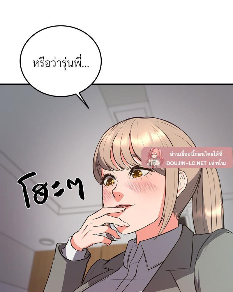 Doujin-Lc- อ่าน โดจิน มังฮวา เกาหลี ญี่ปุ่น จีน แปลไทย My Pillow Business Begins ตอนที่ 1 2 3 4 5 6 7 8 9 10 11 12 13 14 ฟรี ไม่มีโฆษณา อ่าน โดจิน Manhwa เกาหลี ญี่ปุ่น จีน เรามีครบ คัดมาให้เน้นๆ โดจิน 18+ รับประกันความฟินโดย  Doujin Lc