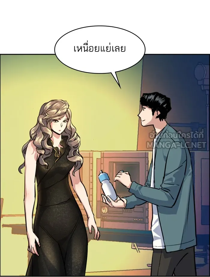 พี่ชายสายบอดี้การ์ด ตอนที่ 59 รูปที่ 30