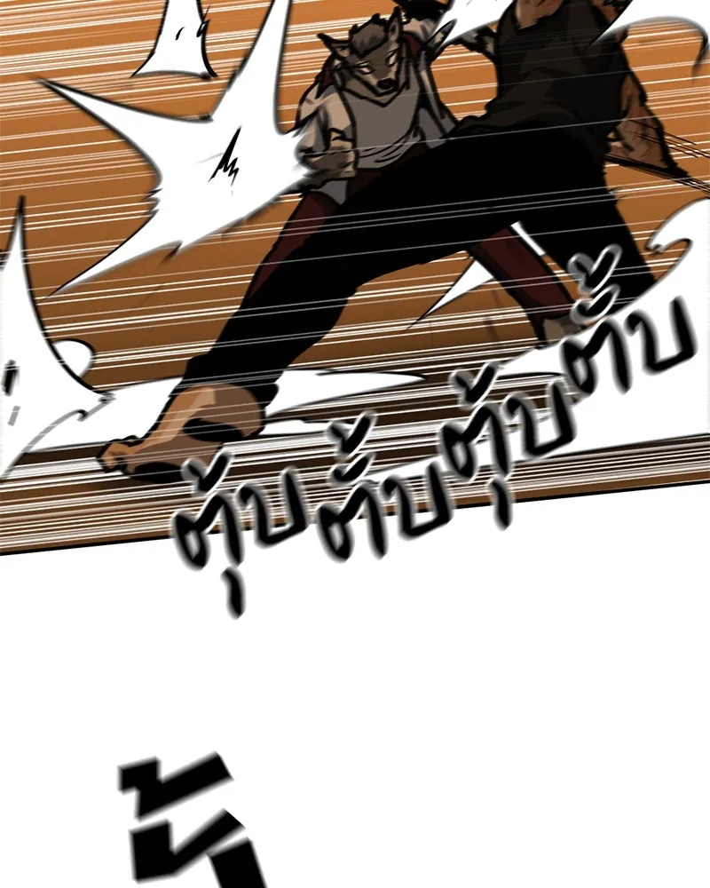 โรงเรียนสัตว์กินเนื้อ ตอนที่ 62 รูปที่ 70