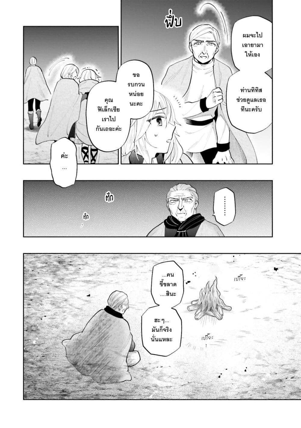 Manga-lc-com อ่านมังงะ อ่านการ์ตูน ออนไลน์ ฟรี Takarakuji de 40-oku Atattandakedo Isekai ni Ijuu Suru ตอนที่ 1 2 3 4 5 6 7 8 9 10 11 12 13 14 ฟรี ไม่มีโฆษณา Manga-lc - อ่าน มังงะ อ่าน การ์ตูน ออนไลน์ อ่านมังงะ ฟรี