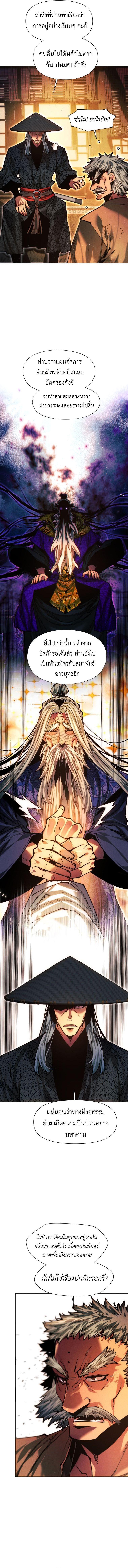 Manga-lc-com อ่านมังงะ อ่านการ์ตูน ออนไลน์ ฟรี A Modern Man Who Got Transmigrated Into the Murim World ตอนที่ 1 2 3 4 5 6 7 8 9 10 11 12 13 14 ฟรี ไม่มีโฆษณา Manga-lc - อ่าน มังงะ อ่าน การ์ตูน ออนไลน์ อ่านมังงะ ฟรี