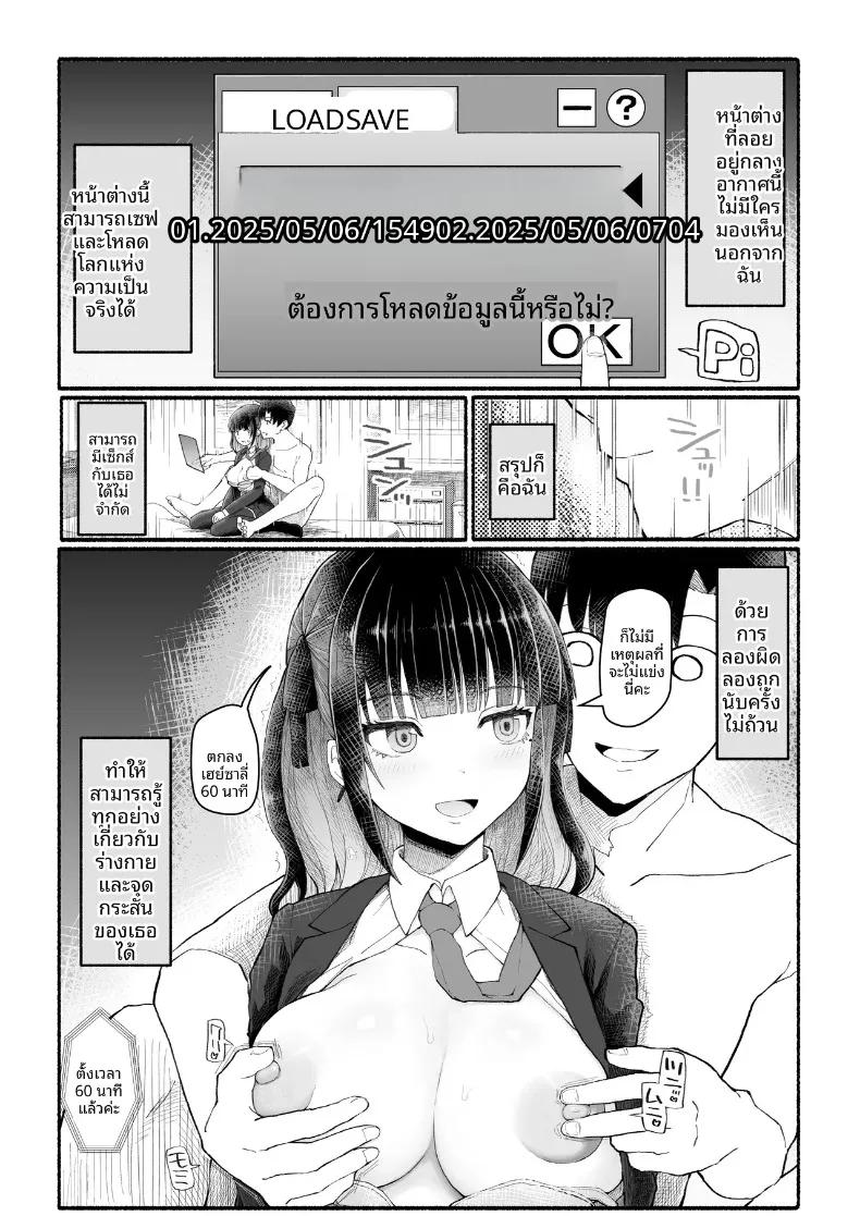 Doujin-Lc- อ่าน โดจิน มังฮวา เกาหลี ญี่ปุ่น จีน แปลไทย โหลดเซฟทำให้ถึงสวรรค์ (EsuEsu) ตอนที่ 1 2 3 4 5 6 7 8 9 10 11 12 13 14 ฟรี ไม่มีโฆษณา อ่าน โดจิน Manhwa เกาหลี ญี่ปุ่น จีน เรามีครบ คัดมาให้เน้นๆ โดจิน 18+ รับประกันความฟินโดย  Doujin Lc