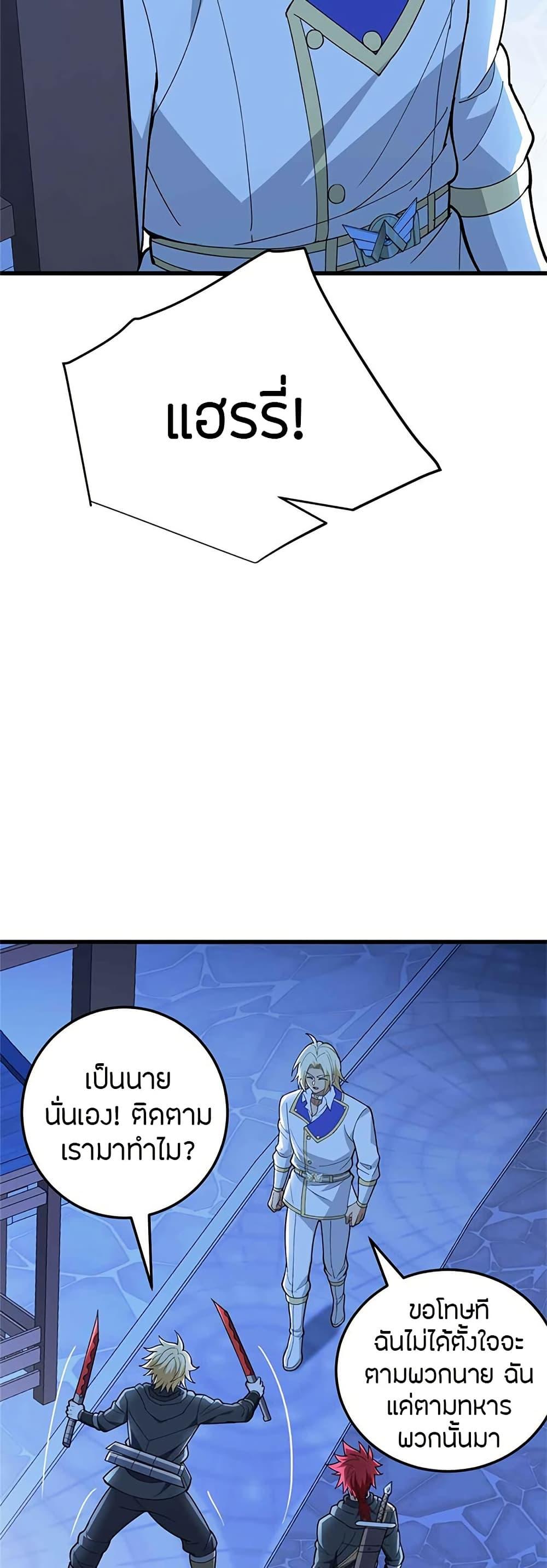 Manga-lc-com อ่านมังงะ อ่านการ์ตูน ออนไลน์ ฟรี My Dragon System ตอนที่ 1 2 3 4 5 6 7 8 9 10 11 12 13 14 ฟรี ไม่มีโฆษณา Manga-lc - อ่าน มังงะ อ่าน การ์ตูน ออนไลน์ อ่านมังงะ ฟรี