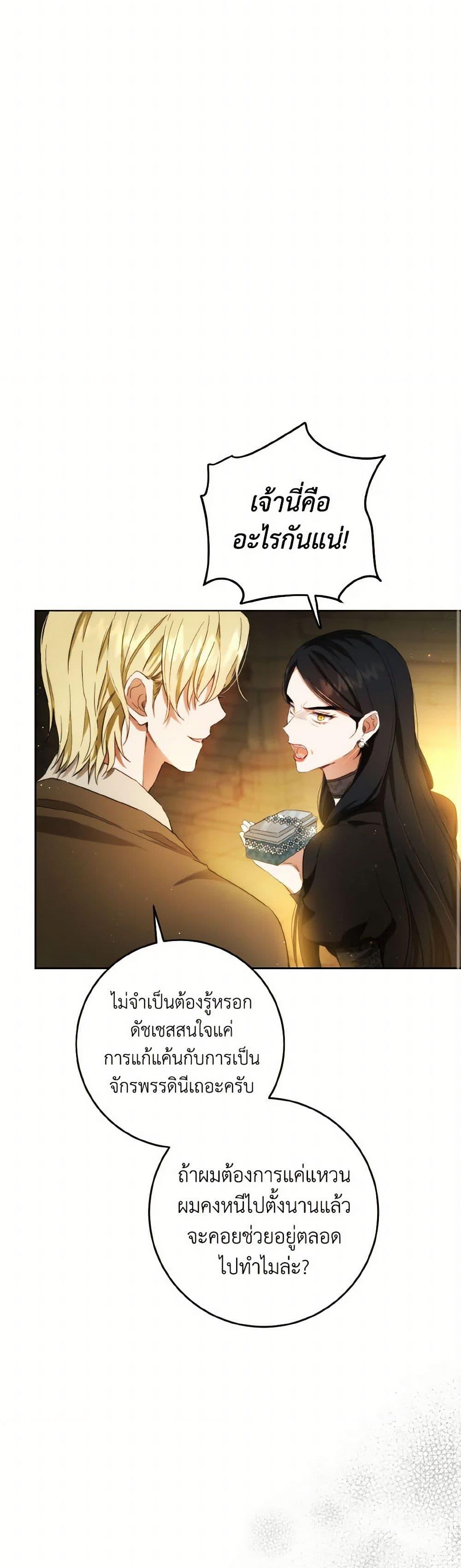 Manga-lc-com อ่านมังงะ อ่านการ์ตูน ออนไลน์ ฟรี The Heiress’s Double Life ตอนที่ 1 2 3 4 5 6 7 8 9 10 11 12 13 14 ฟรี ไม่มีโฆษณา Manga-lc - อ่าน มังงะ อ่าน การ์ตูน ออนไลน์ อ่านมังงะ ฟรี