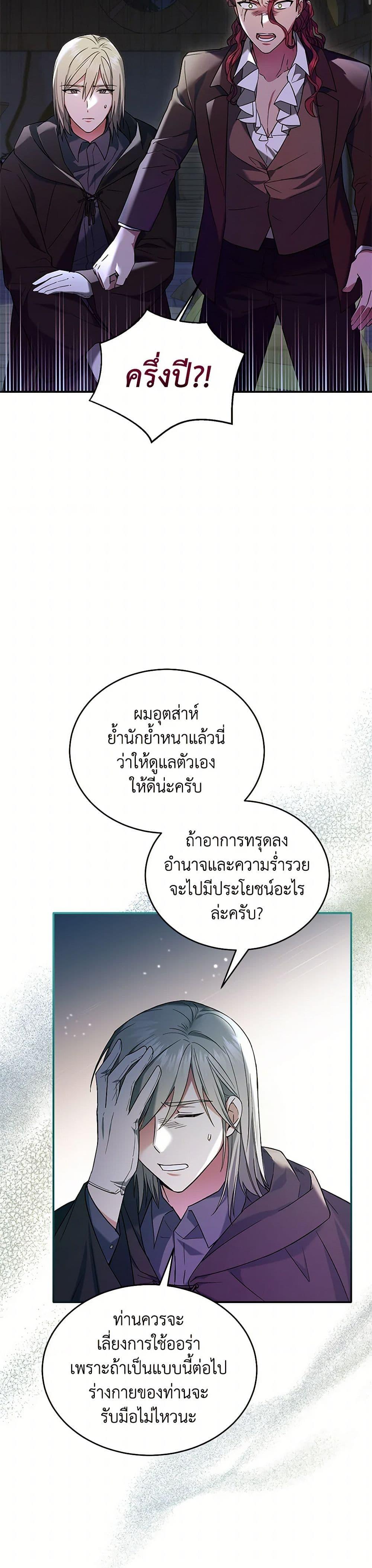 Manga-lc-com อ่านมังงะ อ่านการ์ตูน ออนไลน์ ฟรี The Hero’s Ready to Retire ตอนที่ 1 2 3 4 5 6 7 8 9 10 11 12 13 14 ฟรี ไม่มีโฆษณา Manga-lc - อ่าน มังงะ อ่าน การ์ตูน ออนไลน์ อ่านมังงะ ฟรี