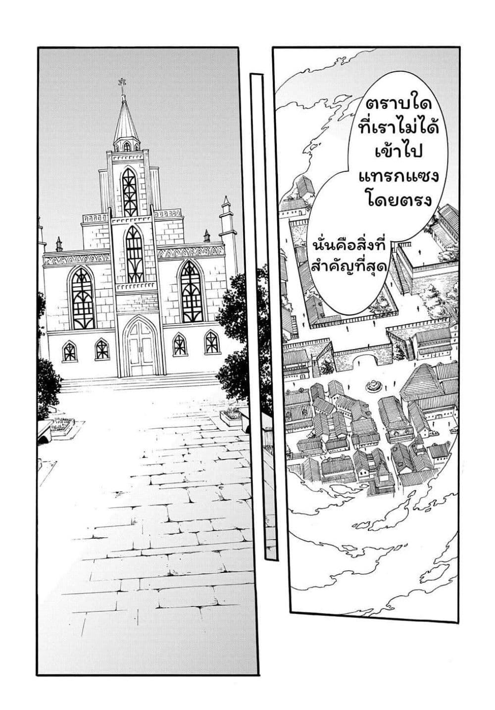 Manga-lc-com อ่านมังงะ อ่านการ์ตูน ออนไลน์ ฟรี Meccha Shoukan Sareta Ken ตอนที่ 1 2 3 4 5 6 7 8 9 10 11 12 13 14 ฟรี ไม่มีโฆษณา Manga-lc - อ่าน มังงะ อ่าน การ์ตูน ออนไลน์ อ่านมังงะ ฟรี