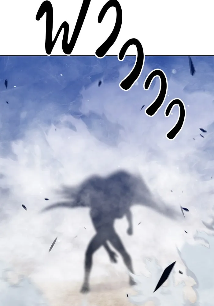 +99 ท่อนไม้พร้อมบวก ตอนที่ 7 รูปที่ 278