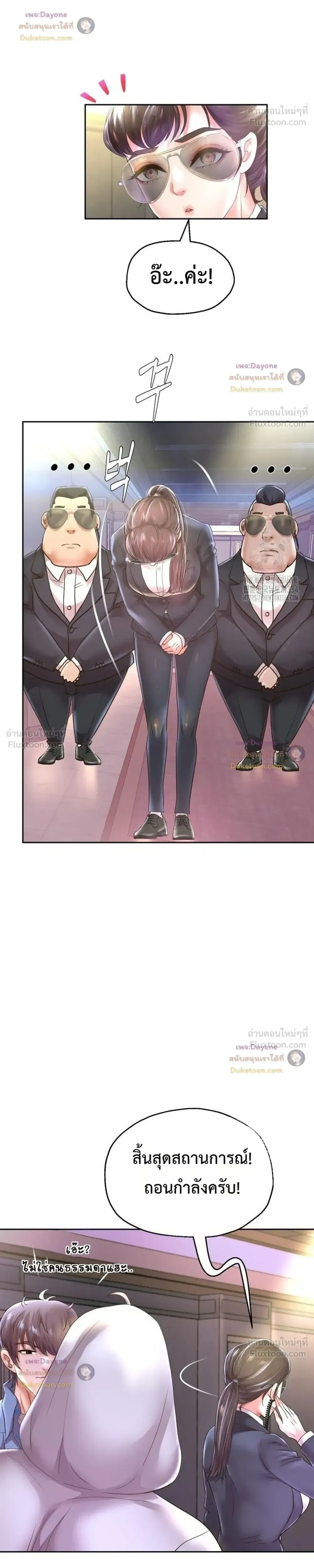 Doujin-Lc- อ่าน โดจิน มังฮวา เกาหลี ญี่ปุ่น จีน แปลไทย Reborn with a big dick! ขอเกิดใหม่ให้เจ้าโลกใหญ่ทีเถอะครับ! ตอนที่ 1 2 3 4 5 6 7 8 9 10 11 12 13 14 ฟรี ไม่มีโฆษณา อ่าน โดจิน Manhwa เกาหลี ญี่ปุ่น จีน เรามีครบ คัดมาให้เน้นๆ โดจิน 18+ รับประกันความฟินโดย  Doujin Lc