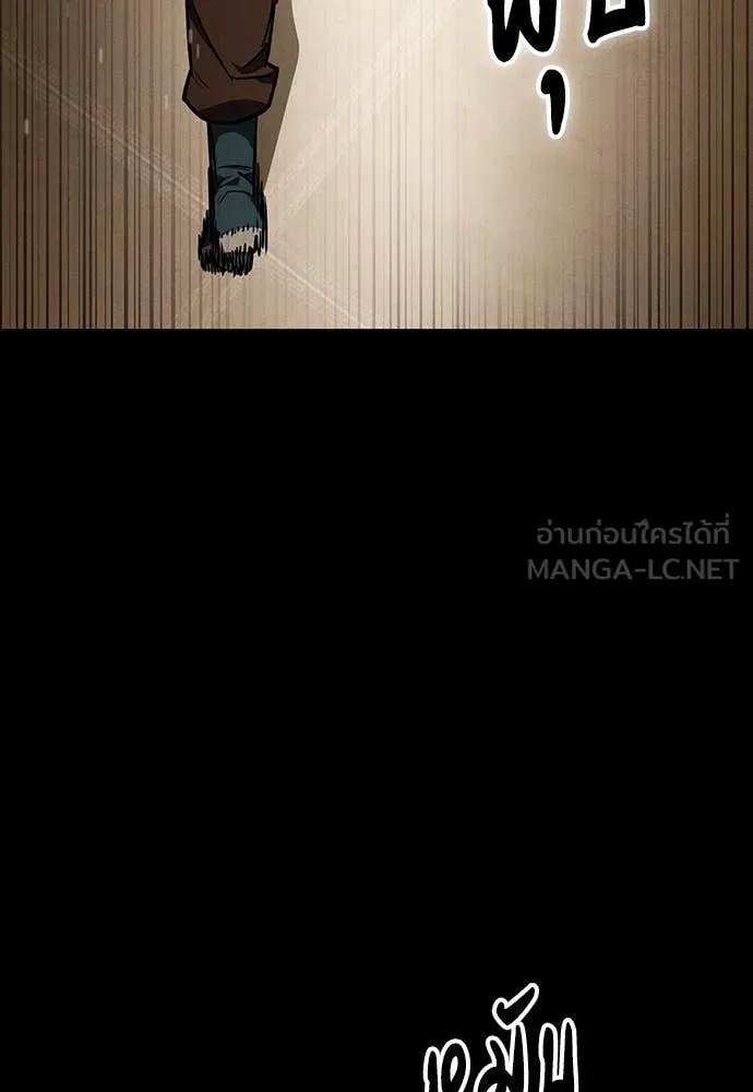 มือสังหารพันธุ์อมตะ ตอนที่ 35 รูปที่ 109