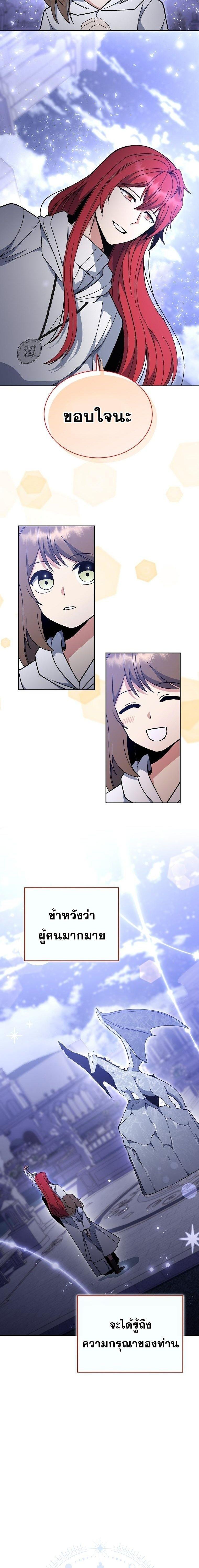 Manga-lc-com อ่านมังงะ อ่านการ์ตูน ออนไลน์ ฟรี Winterbell ตอนที่ 1 2 3 4 5 6 7 8 9 10 11 12 13 14 ฟรี ไม่มีโฆษณา Manga-lc - อ่าน มังงะ อ่าน การ์ตูน ออนไลน์ อ่านมังงะ ฟรี