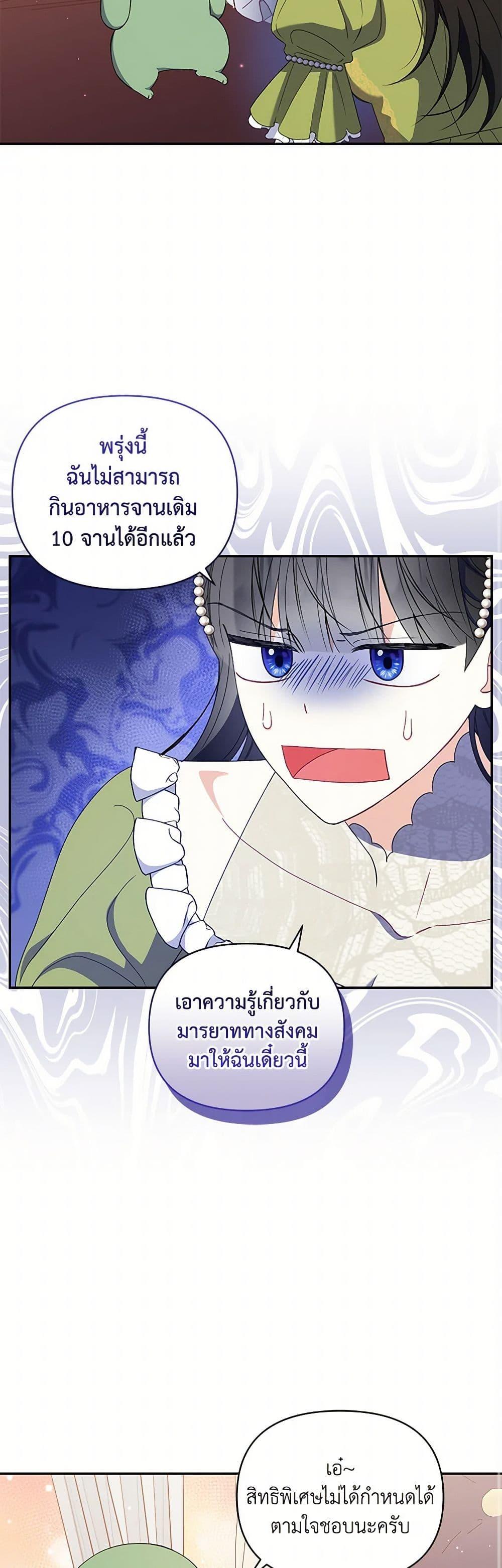Manga-lc-com อ่านมังงะ อ่านการ์ตูน ออนไลน์ ฟรี Reforming My Regretful Husband ตอนที่ 1 2 3 4 5 6 7 8 9 10 11 12 13 14 ฟรี ไม่มีโฆษณา Manga-lc - อ่าน มังงะ อ่าน การ์ตูน ออนไลน์ อ่านมังงะ ฟรี