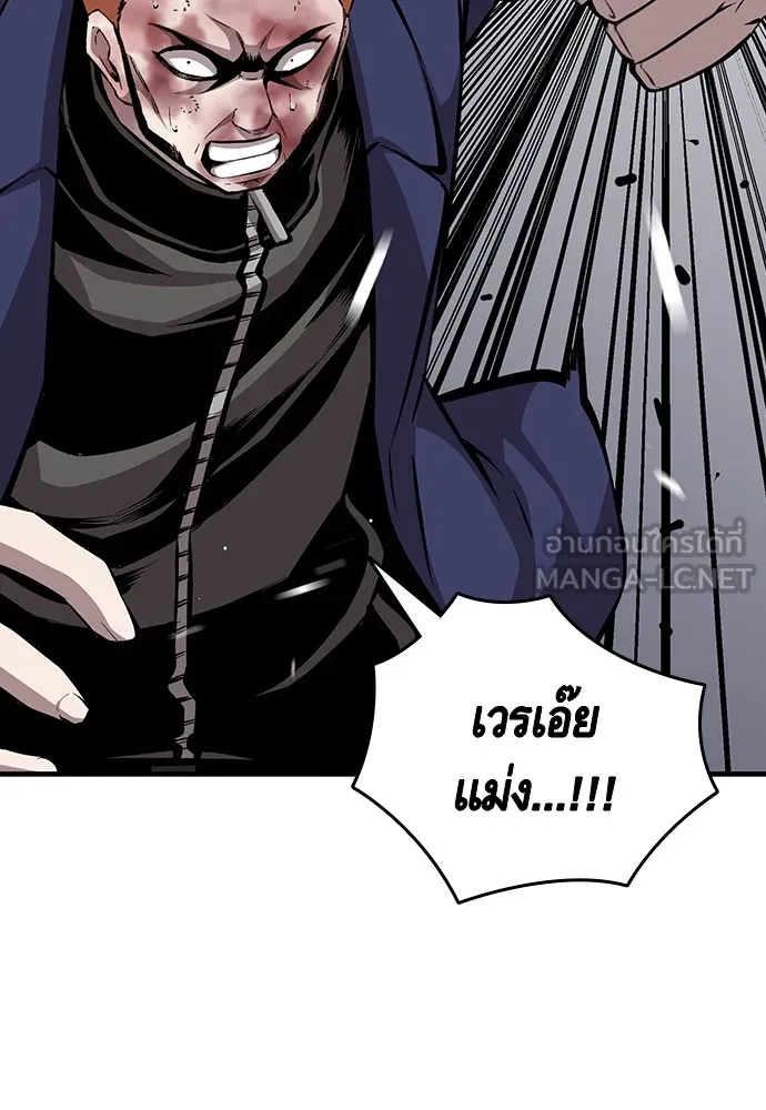 King Game ตอนที่ 41 ไอ้สารเลว... แกรู้อยู่แล้วใช่ไ รูปที่ 60