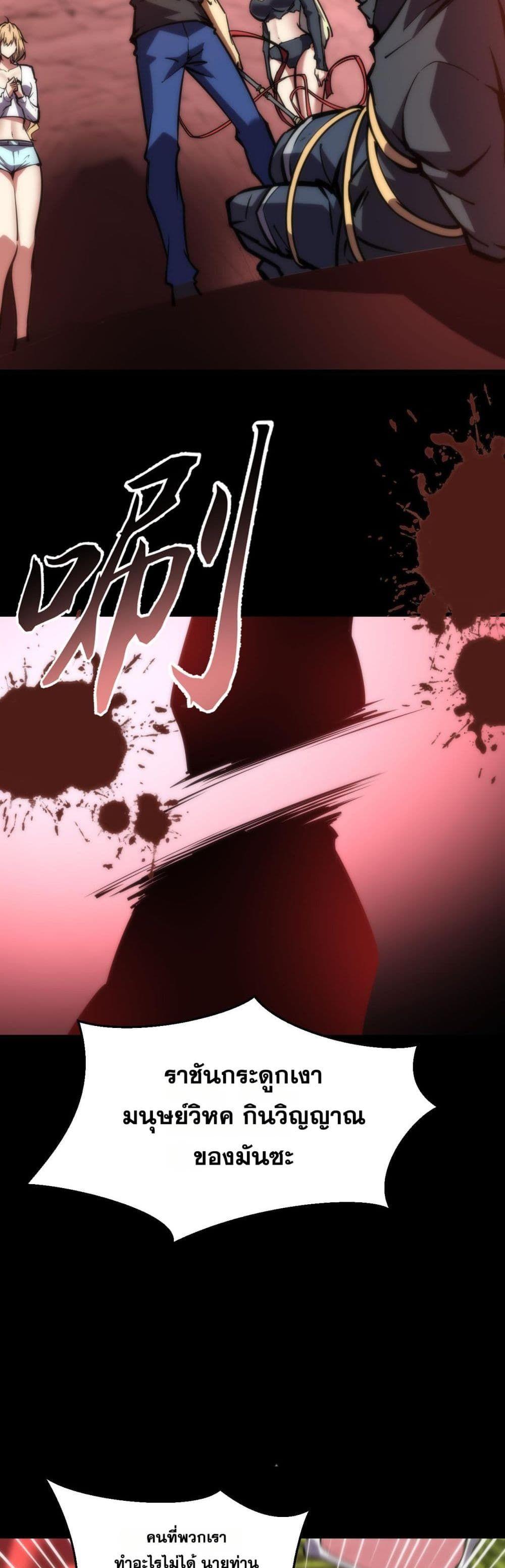 Manga-lc-com อ่านมังงะ อ่านการ์ตูน ออนไลน์ ฟรี The End of the World The Emperor Banner Invites All Female ตอนที่ 1 2 3 4 5 6 7 8 9 10 11 12 13 14 ฟรี ไม่มีโฆษณา Manga-lc - อ่าน มังงะ อ่าน การ์ตูน ออนไลน์ อ่านมังงะ ฟรี