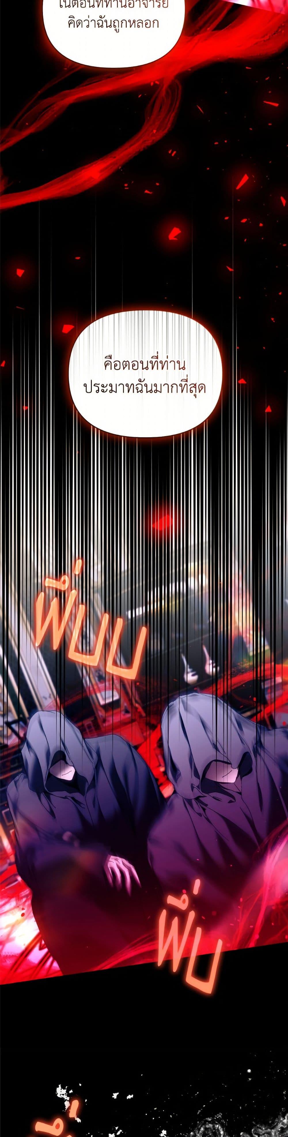 Manga-lc-com อ่านมังงะ อ่านการ์ตูน ออนไลน์ ฟรี I’m the Villainous Male Lead’s Terminally-Ill Aunt ตอนที่ 1 2 3 4 5 6 7 8 9 10 11 12 13 14 ฟรี ไม่มีโฆษณา Manga-lc - อ่าน มังงะ อ่าน การ์ตูน ออนไลน์ อ่านมังงะ ฟรี