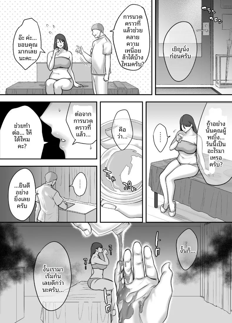 Doujin-Lc- อ่าน โดจิน มังฮวา เกาหลี ญี่ปุ่น จีน แปลไทย เป็นเหยื่อให้ร้านนวด (CLOUDY) ตอนที่ 1 2 3 4 5 6 7 8 9 10 11 12 13 14 ฟรี ไม่มีโฆษณา อ่าน โดจิน Manhwa เกาหลี ญี่ปุ่น จีน เรามีครบ คัดมาให้เน้นๆ โดจิน 18+ รับประกันความฟินโดย  Doujin Lc