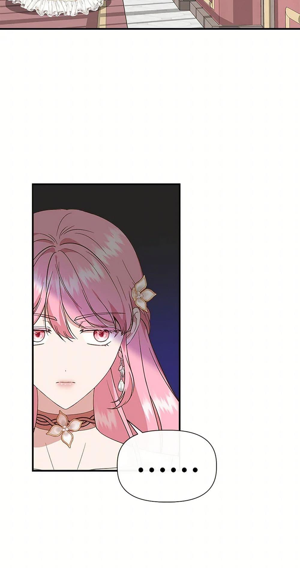 Manga-lc-com อ่านมังงะ อ่านการ์ตูน ออนไลน์ ฟรี I Wasn’t the Cinderella ตอนที่ 1 2 3 4 5 6 7 8 9 10 11 12 13 14 ฟรี ไม่มีโฆษณา Manga-lc - อ่าน มังงะ อ่าน การ์ตูน ออนไลน์ อ่านมังงะ ฟรี