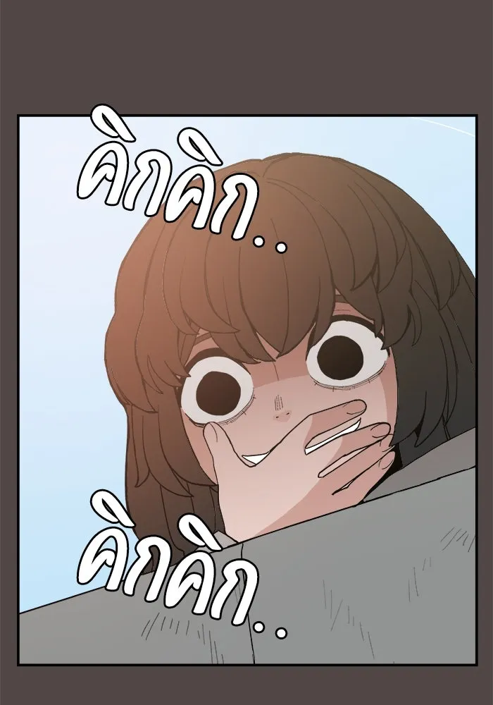 ห้องเรียนสาวแสบ ตอนที่ 86 รูปที่ 103